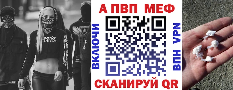 Купить наркотик аптеки Анапа КЕТАМИН  МЕФ  Каннабис  Кокаин 