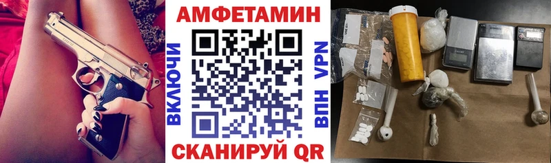 Amphetamine 97%  Анапа 