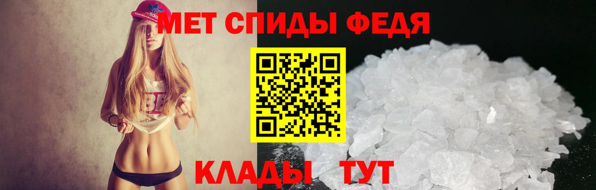 Amphetamine Premium Анапа