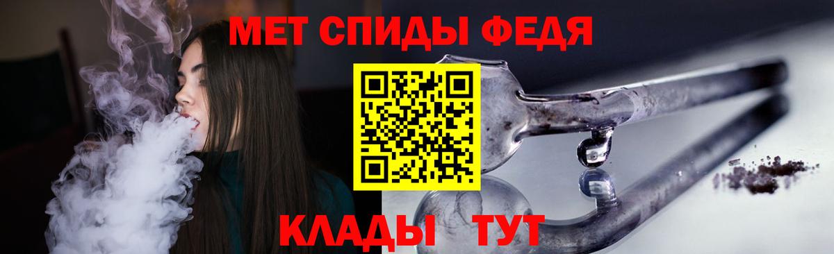 АМФ Premium  Вход с VPN  Анапа 