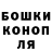 Гашиш гашик Lariss Miak