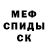 Героин гречка Narus Cimcim