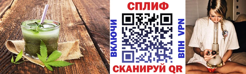 Печенье с ТГК марихуана  Анапа 