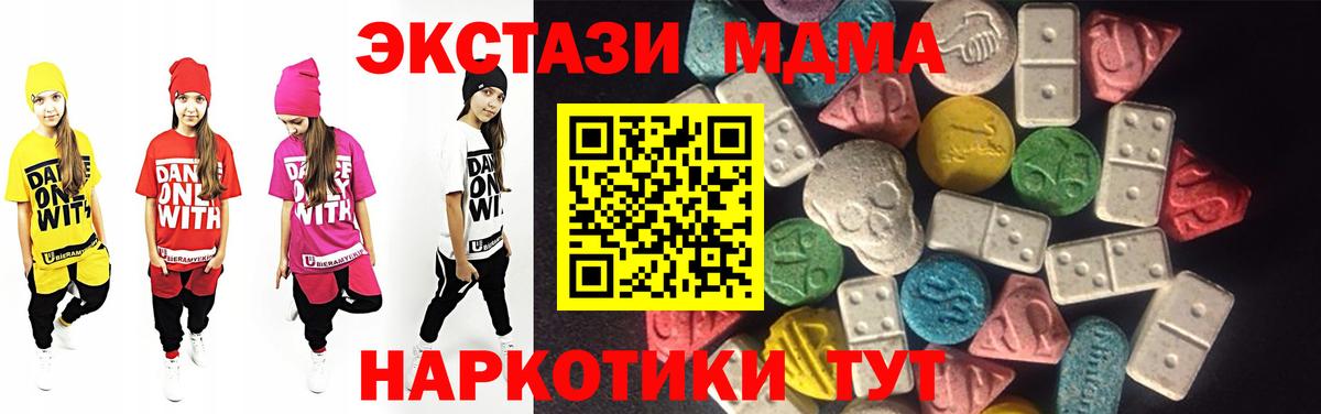 Ешки  Вход с VPN  Анапа  Экстази louis Vuitton 