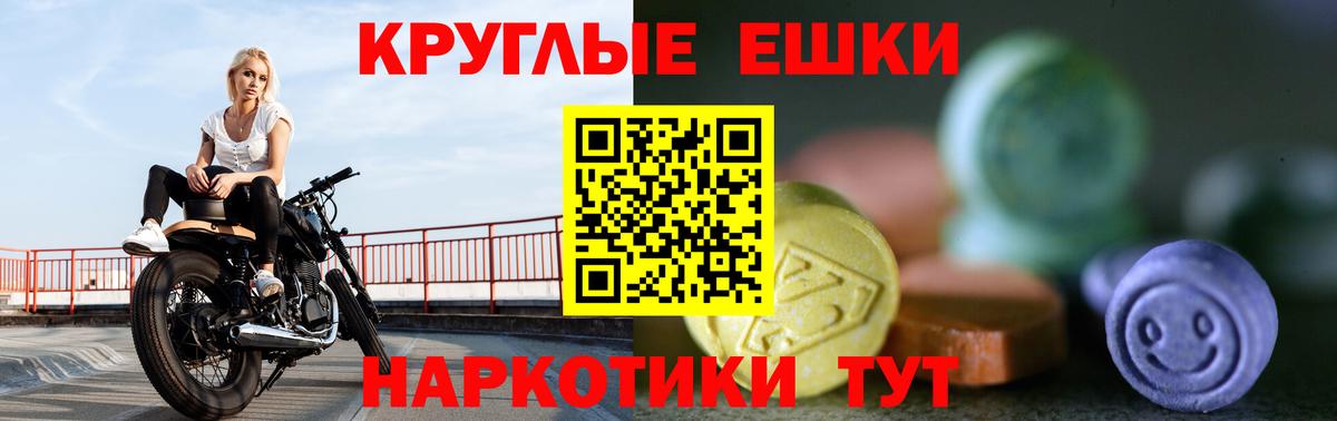 ЭКСТАЗИ TESLA Анапа