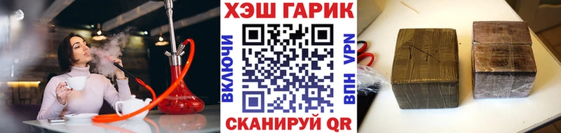 Гашиш хэш  купить наркотики цена  Анапа 