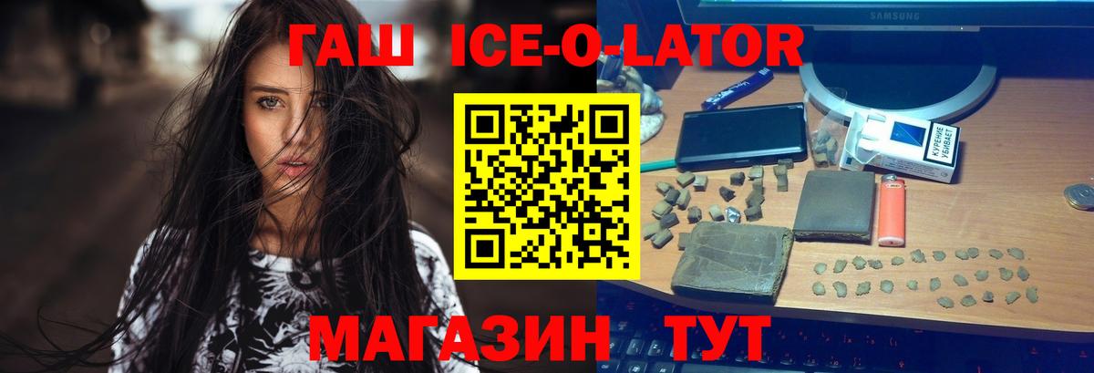 Анапа  Амфетамин  Гашик  Вход с VPN  A-PVP  Меф  МДМА  Бошки Шишки  Cocaine  МЕФ 