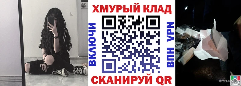 как найти закладки  Анапа  Героин белый 