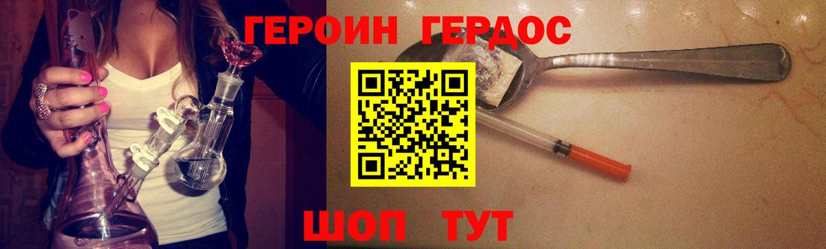 Героин афганец  Вход с VPN  Герыч  Анапа 
