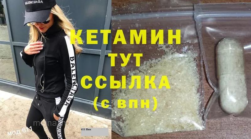 ссылка на мегу ссылка  купить   Анапа  КЕТАМИН ketamine 