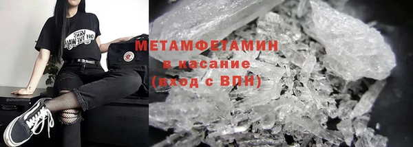 альфа пвп Осинники