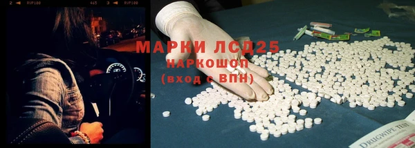 ALPHA PVP Пересвет