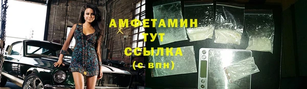 герыч Пестово