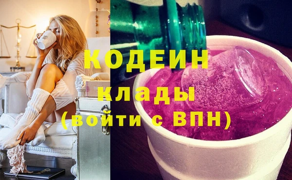 ALPHA PVP Пересвет