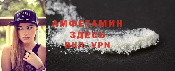 мефедрон VHQ Переславль-Залесский