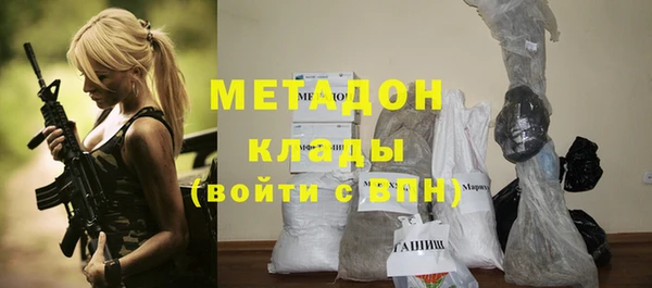 мефедрон VHQ Переславль-Залесский
