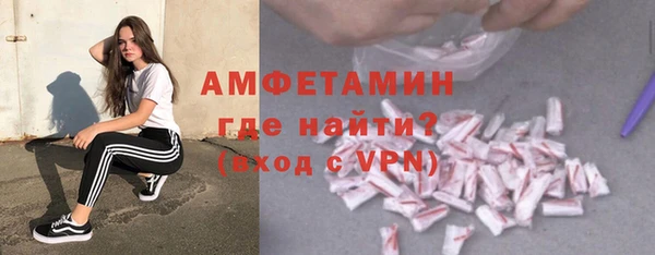 ALPHA PVP Пересвет