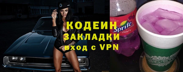 мефедрон VHQ Переславль-Залесский