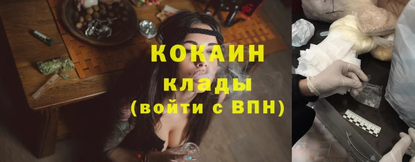 герыч Пестово