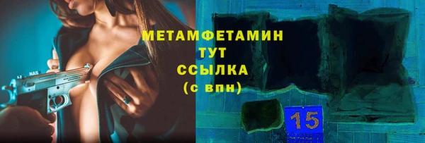 COCAINE Усмань
