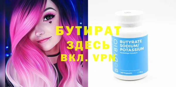 мефедрон VHQ Переславль-Залесский