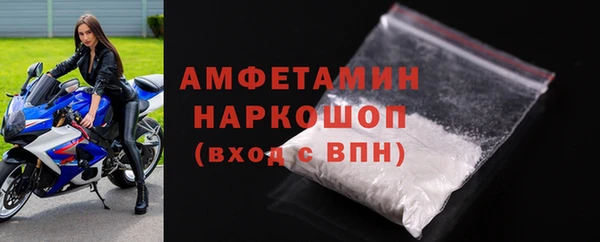 мефедрон VHQ Переславль-Залесский