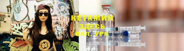 мефедрон VHQ Переславль-Залесский