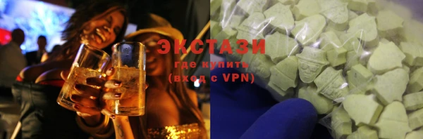 мефедрон VHQ Переславль-Залесский