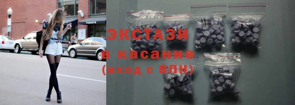 мефедрон VHQ Переславль-Залесский