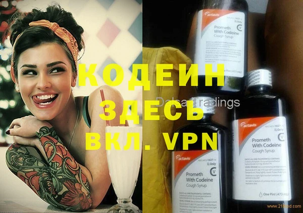 ALPHA PVP Пересвет