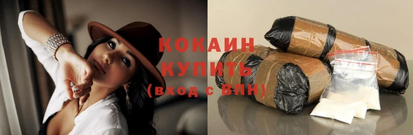 ALPHA PVP Пересвет