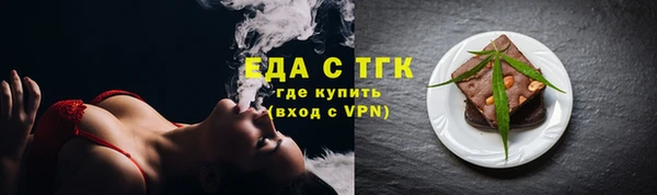 герыч Пестово