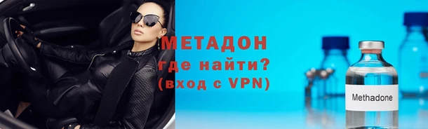 ALPHA PVP Пересвет