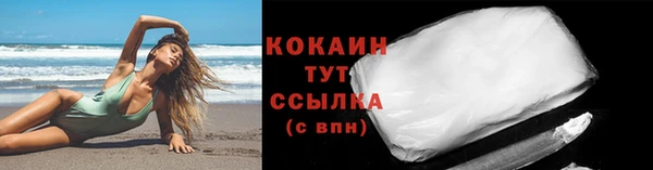 герыч Пестово