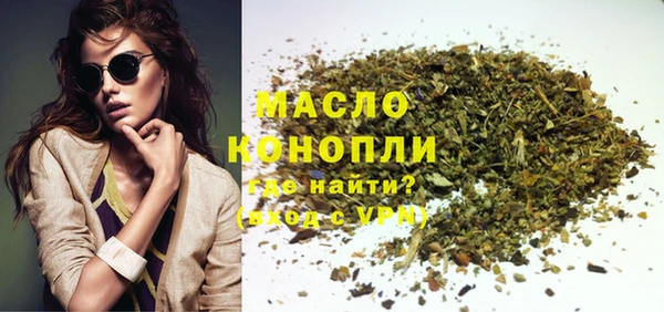 мефедрон VHQ Переславль-Залесский