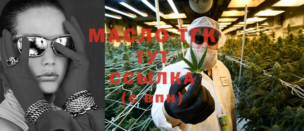 герыч Пестово