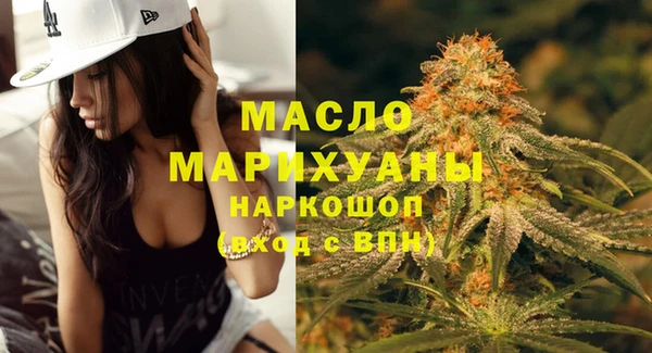 мефедрон VHQ Переславль-Залесский