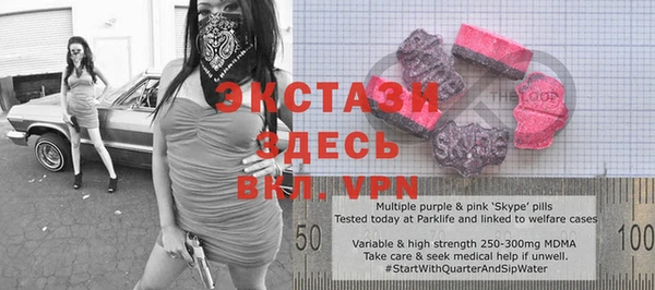 герыч Пестово