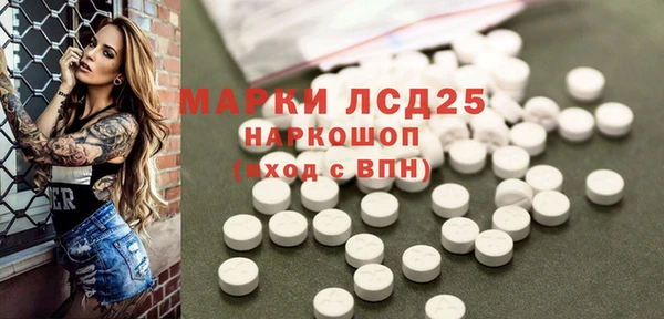 ALPHA PVP Пересвет