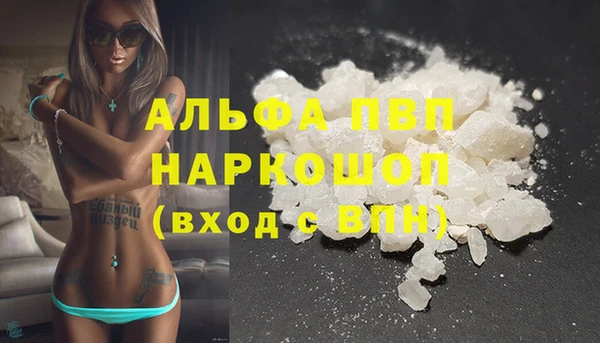 герыч Пестово