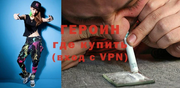 мефедрон VHQ Переславль-Залесский