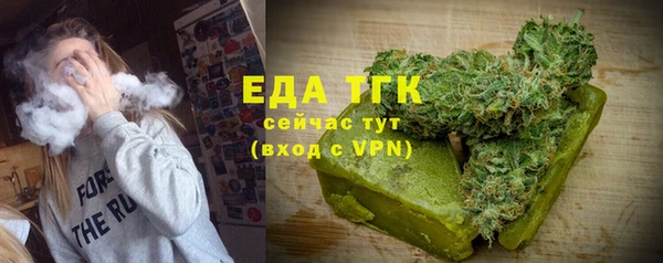герыч Пестово