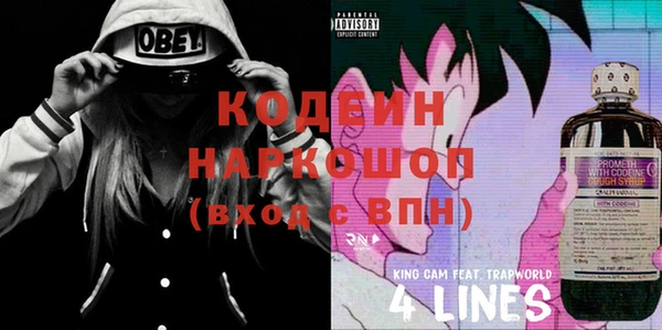mix Усинск