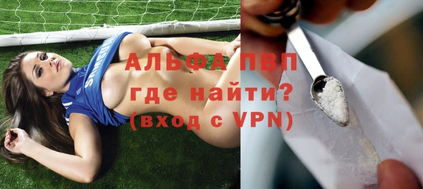 герыч Пестово