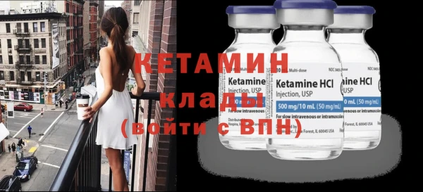ALPHA PVP Пересвет
