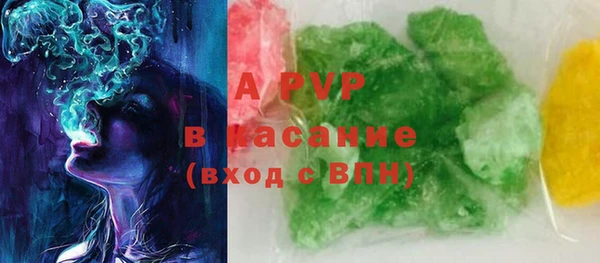 ALPHA PVP Пересвет