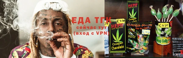 герыч Пестово