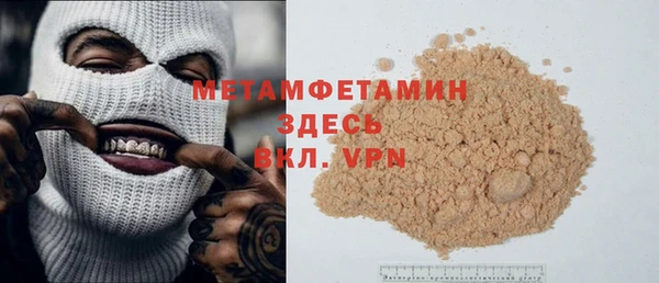 мефедрон VHQ Переславль-Залесский
