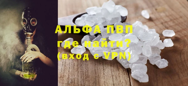 мефедрон VHQ Переславль-Залесский