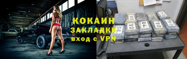 ALPHA PVP Пересвет